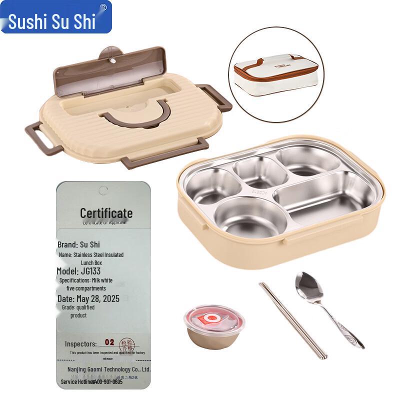 Su Shi 304 Stainless Steel Insulated Lunch Box Set