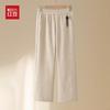 Hodo Women's Elastic Waist Straight Leg Casual Pants