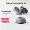 Universal Anti-Slip Shock-Absorbing Foot Pads for Appliances
