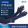 Ice Sleeves Men Women Sun Protection Breathable Silk Extended Two Finger Gloves Arm Covers Men's Driving