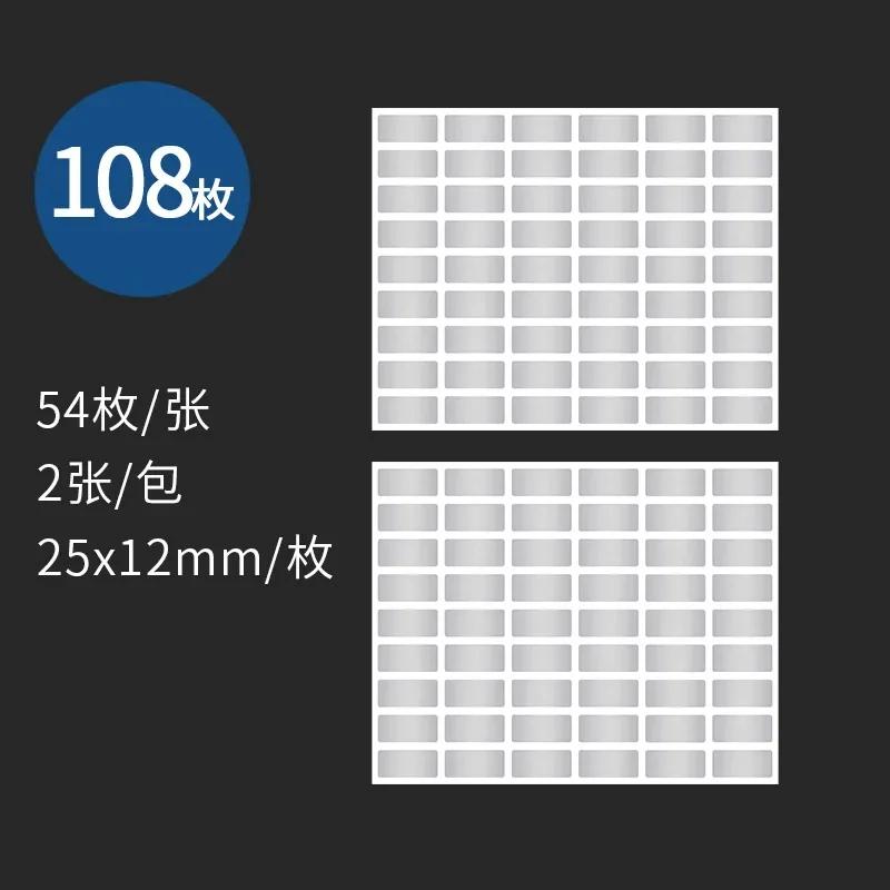 Kitchen Bottle Jars Organizer Labels Waterproof Labels Stickers Adhesive Stickers Packaging Food Category