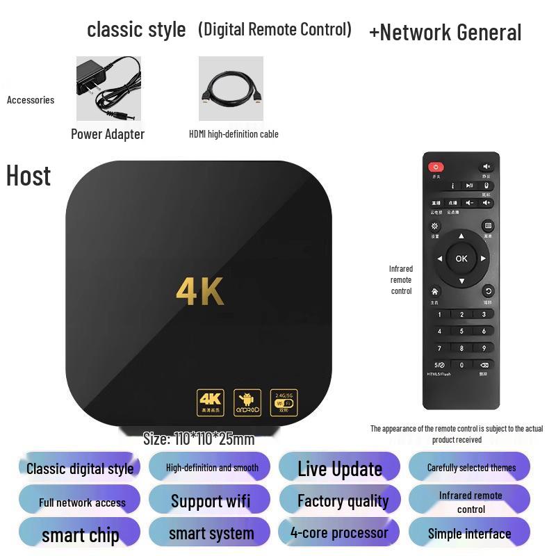 

5G Dual-Band 4K HD Set-Top Box with Universal Phone Screen Mirroring