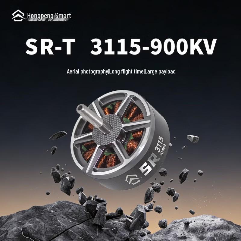 

Suren SR 3115-900KV FPV Drone Brushless Motor
