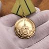 Medaglia Sovietica in Rame Puro, Medaglia Commemorativa Patriottica, Medaglia di Leningrado, Spilla Sovietica, Spilla Russa da Appendere