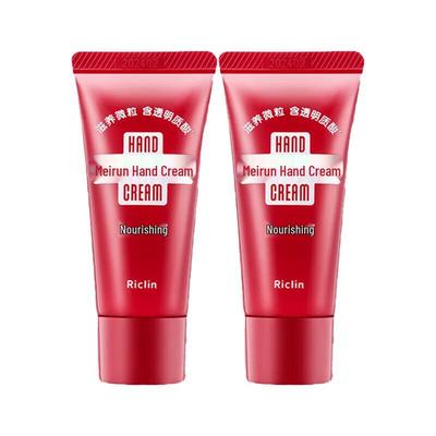 Shiseido Urea Medizinische Handcreme