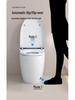 Smart One-Piece Automatic Toilet with Foam Shield, Instant Heating & Multifunctional Features for Hotel Use