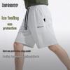 Men's Silver Gray Ice Silk Cooling Casual Shorts