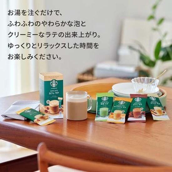 Starbucks Premium Mix Cafe Latte (4 sticks) Stick Coffee Individually Wrapped