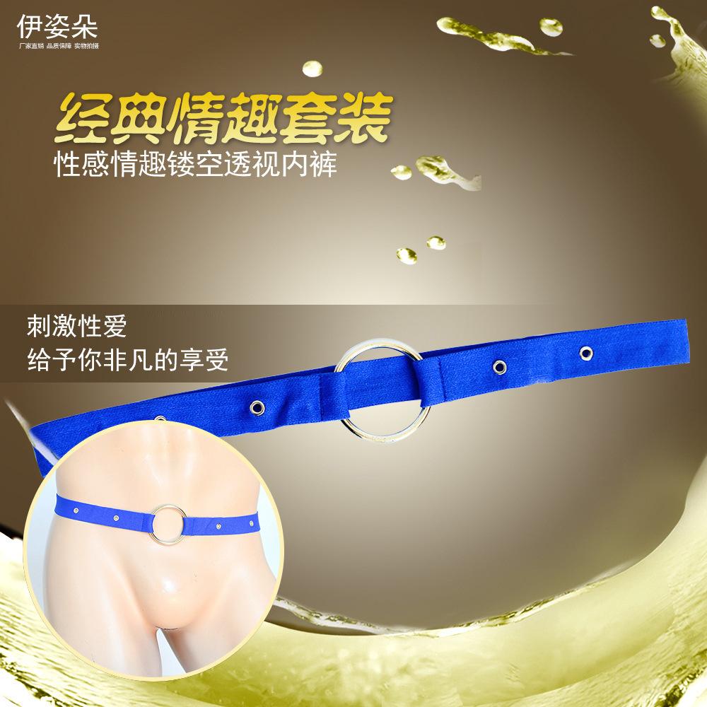 Supply men's underwear, comfortable and sexy fine solid color hollow underwear, men's underwear