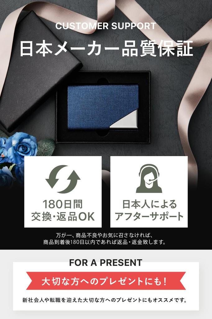 Business card holder for 5 fold business royal black [Roffal] men, colors, won't cards,