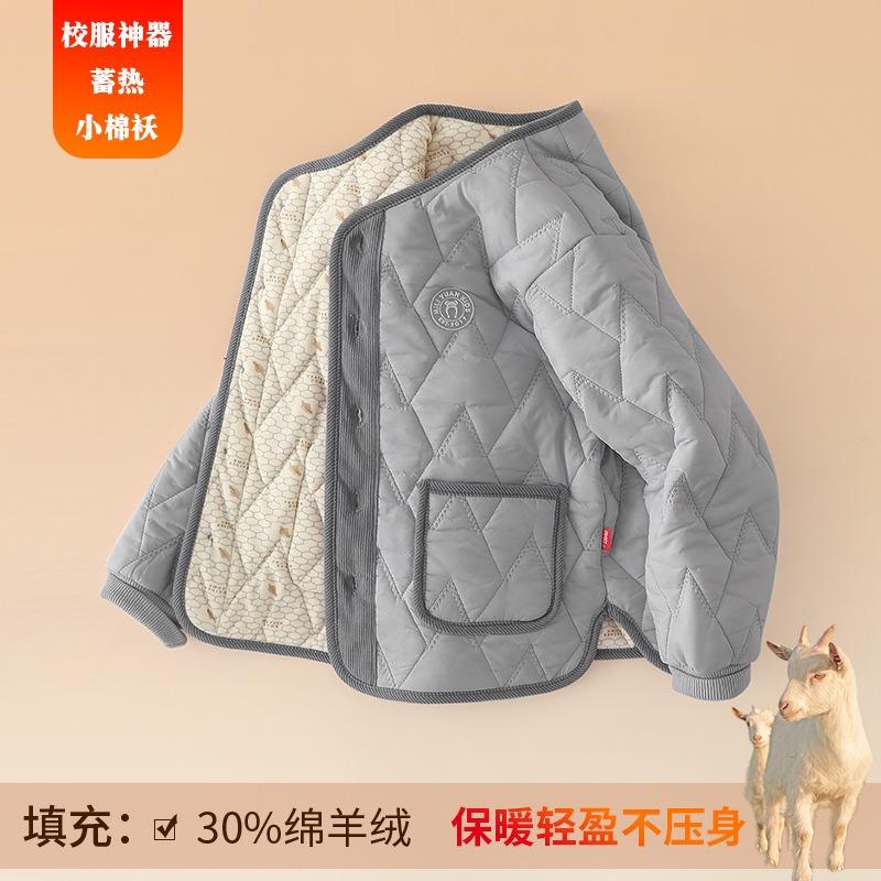 Kids Thickened Solid Color Round Neck Cardigan Warm Liner School Uniform Inner Cotton Padded Coat