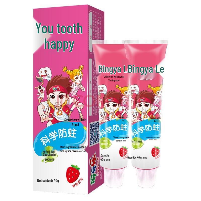Yayale Kids Strawberry Toothpaste