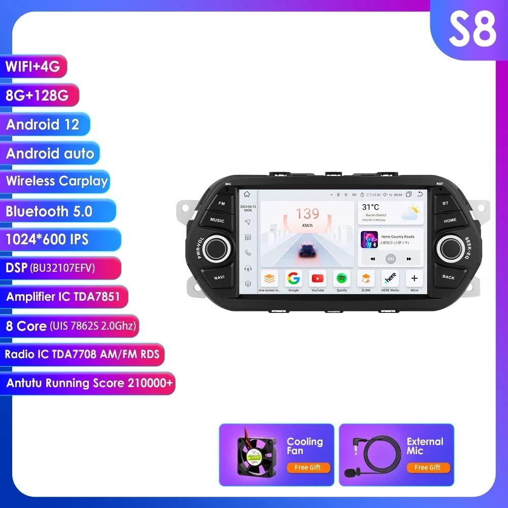 

OSSURET Автомагнитола DSP 7 7862 Интеллектуальный экран 2din Android Автомагнитола Мультимедийный видеоплеер для Fiat Tipo Egea 2015 2016 2017 GPS Carplay 4G RDS S8 8Core 8G 128G