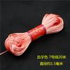 Line 7 Chinese Knot Wire Silk Wire Red Rope Braided Wire Rope Diy Hand Rope Bracelet Braided Shoe Jade Wire 20 Meters/Tie