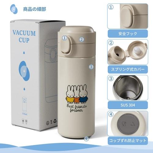 Miffy Thermos Water Bottle, One-Touch Operation, Large Capacity, Keeps Cold or Hot, Vacuum Insulated, Leak-Proof, Stylish and Cute, Unisex, Birthday G