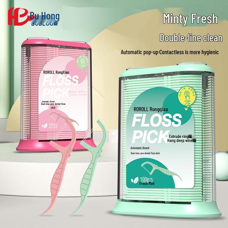 Rongqiao Ultra-Fine Disposable Dental Floss Picks