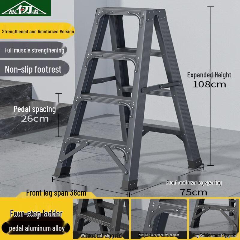 Zhan Renzhe Aluminum Alloy Folding A-Frame Ladder