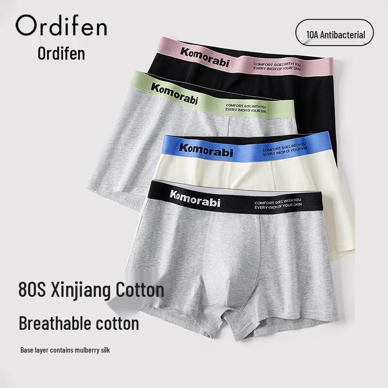 Oudifen Couple's Cotton Antibacterial Underwear