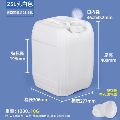 Xihe Food-Grade Square Stacking Plastic Barrel