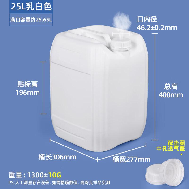 DM Food-grade Square Plastic Stackable Bucket