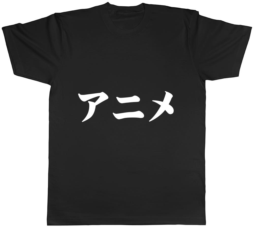 Anime in Japanese Unisexs Unisexs Ladies Unisex TShirt