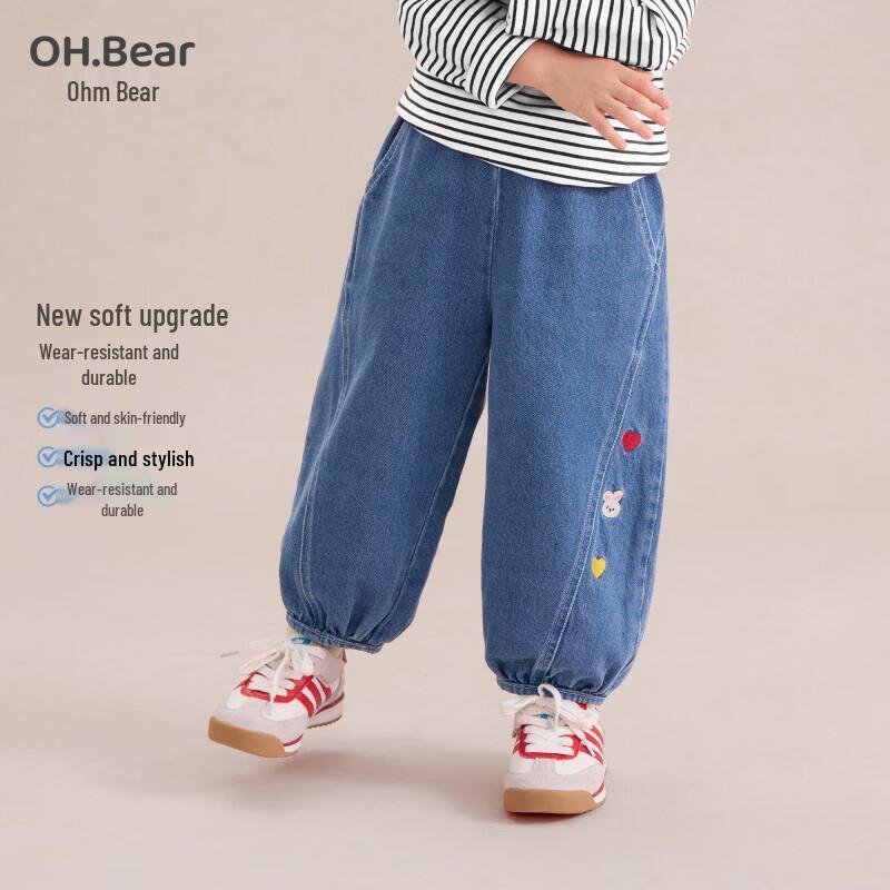 Om Bear Girls' Casual Denim Jogger Pants