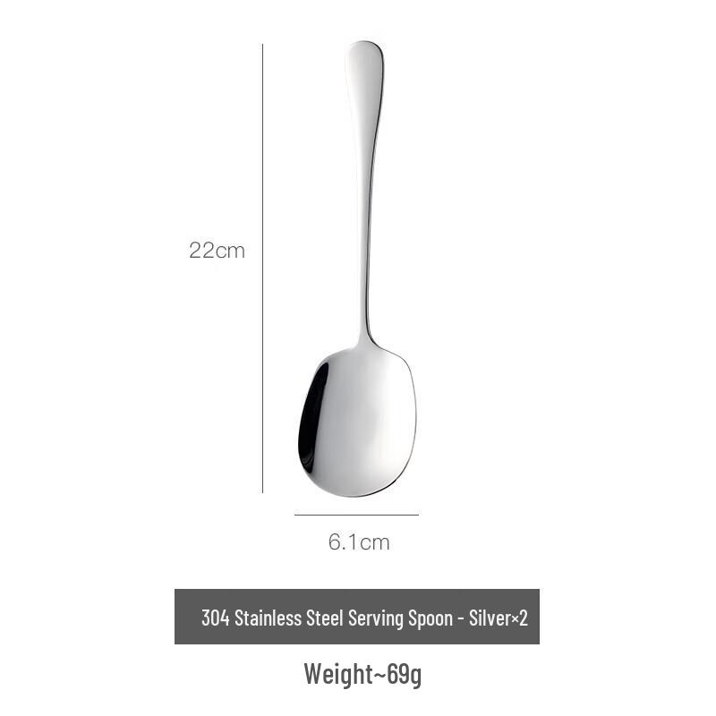 Thickened 304 Stainless Steel Serving Spoons, 2-Pack