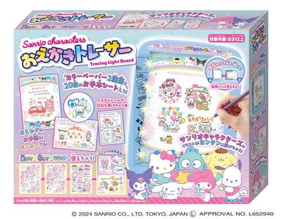 AGATSUMA Sanrio Characters Sanrio Drawing Tracer (Target Age: 6 Years Old and Above)