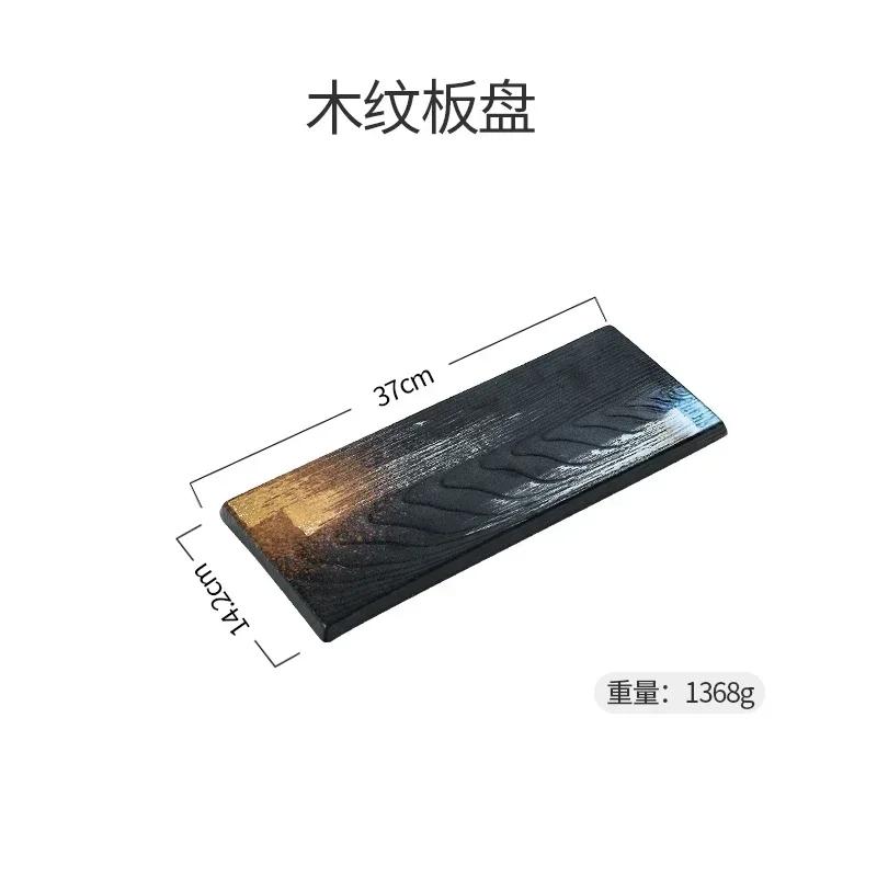 Keramikteller lang im japanischen Stil kreativ rechteckig Sushi-Teller-Set Teller Sashimi flacher Teller Restaurant gewerblich