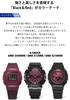 Hodinky Casio Červené G-Shock GMD-S5600RB-4JF