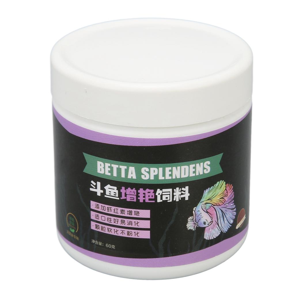 Betta Fish Food Color Enhancing Healthy Delicious Easy Digestion Small Fish Feed for Aquarium 2.1oz