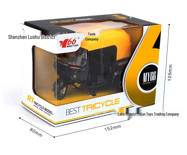 Mingyuan 1:14 Alloy Street Motorcycle Toy - Three-Wheeled with Sound, Light, and Pull-Back Feature for Kids