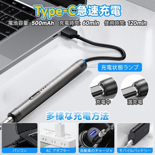 IXP Electric Precision Screwdriver, 44-in-1 Precision Screwdriver Set, 3.7V, Electric 0.3 N.m, Manual 3 N.m, Forward/Reverse Switch, Pen-Style Cordles