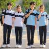 2023 Summer Short Sleeve School Uniform Set for Boys and Girls - Junior and High School Two-Piece Sports Class Outfit