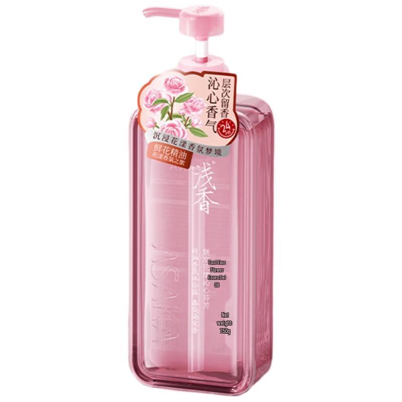 Qianxiang Ätherisches Öl Duftendes Duschgel