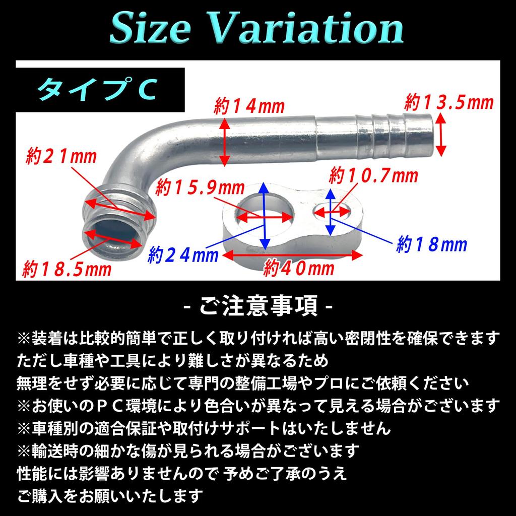 TIGRE BLANC R134 Car Air Conditioner Compressor Fitting Pipe Aluminum Metal Fittings L-Shaped Aluminum