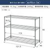 Doshisha Rust Resistant Outdoor Rack Width 120 Luminous Exterior Rack Gray 3 Tiers Width X Depth 46 X Height 90cm Pole Diameter 25mm Steel Rack