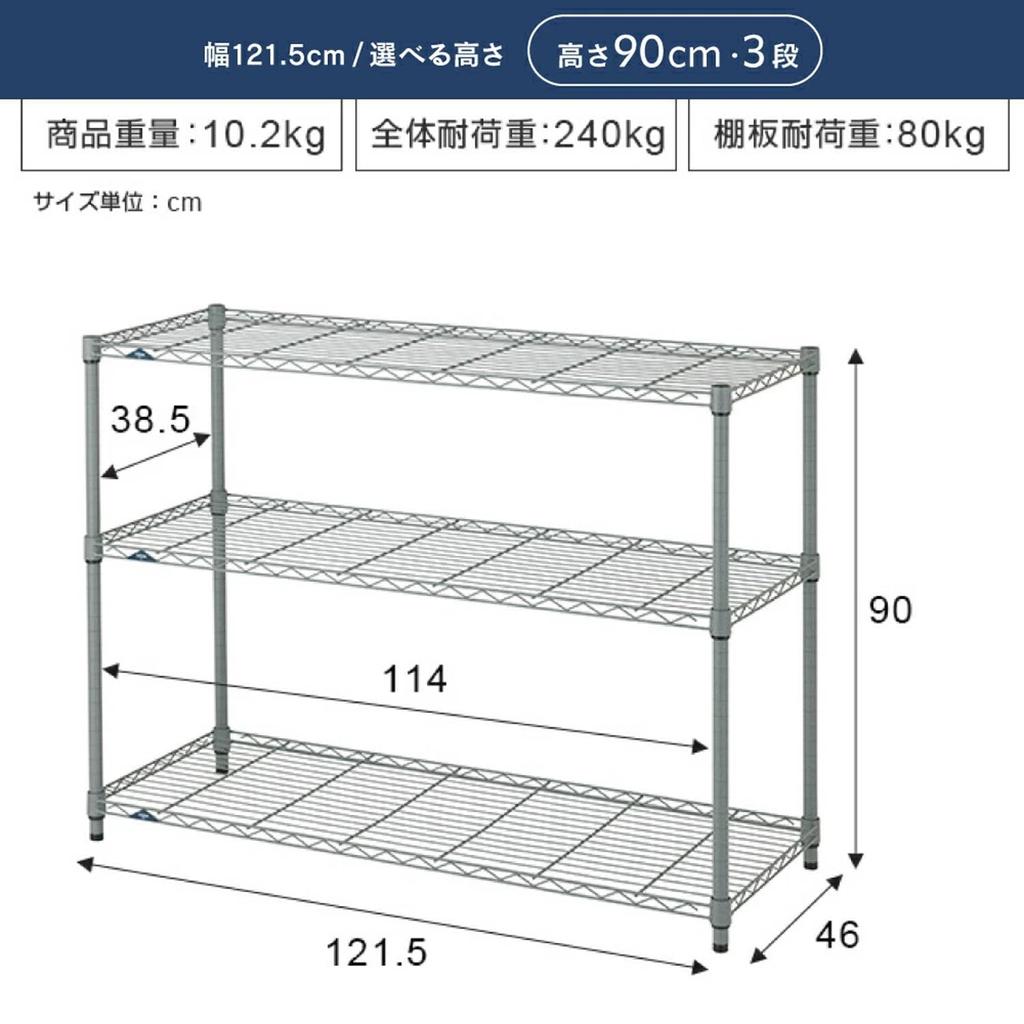 Doshisha Rust Resistant Outdoor Rack Width 120 Luminous Exterior Rack Gray 3 Tiers Width X Depth 46 X Height 90cm Pole Diameter 25mm Steel Rack