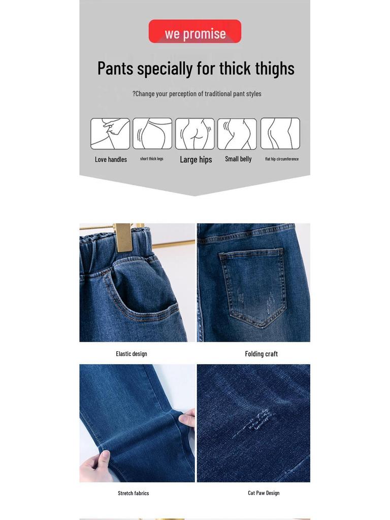 Women's Slimming High-Waist Stretch Harem Jeans