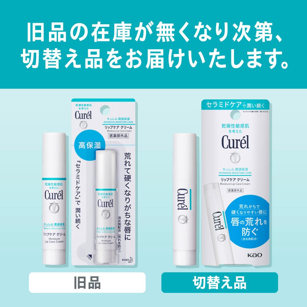 Curel Lippenpflegestift Glättend 4,2g