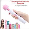 Large AV Female Vibrator Masturbator Adult Sex Toy for Women