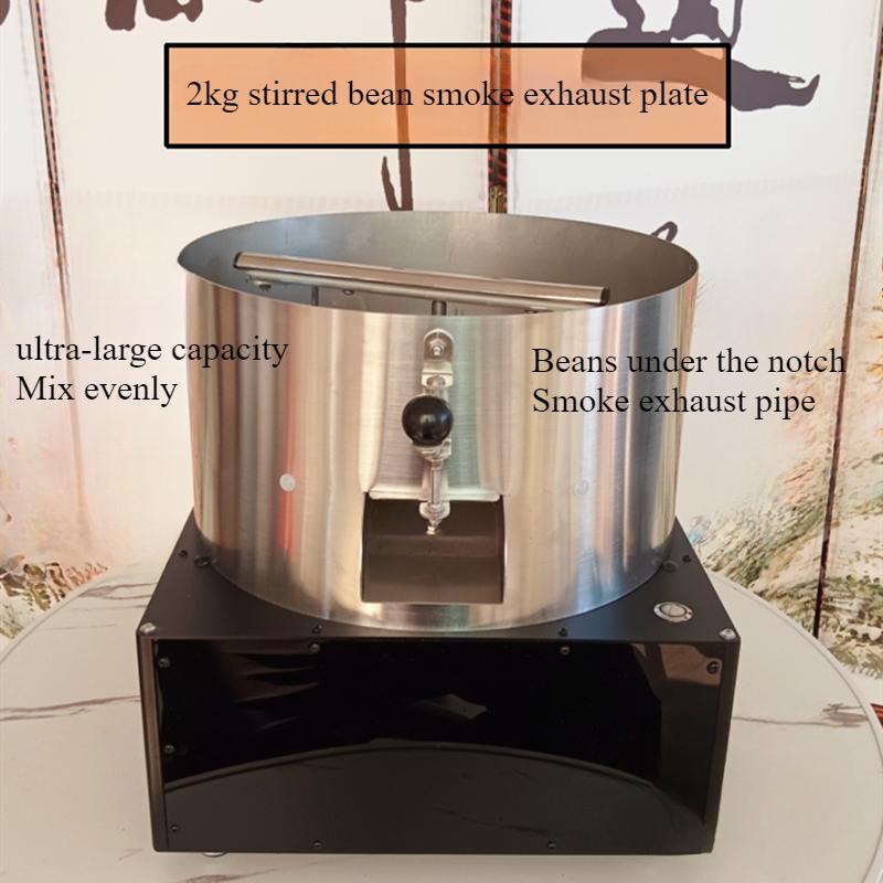 

220V/110V Coffee Beans Cooling Machine Electric Commercial Stainless Steel 2KG Coffee Beans Cooling Machine Commercial
