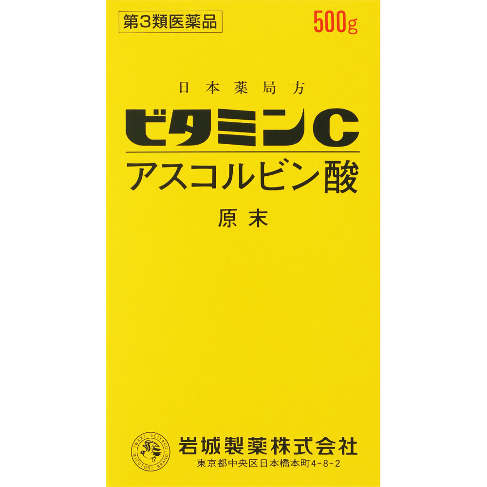 

Iwaki Pharmaceutical Vitamin C Iwaki 500g Vitamins and Health Products Efficacy: - Alleviates the following symptoms: dark spots, freckles, pigmenta 1