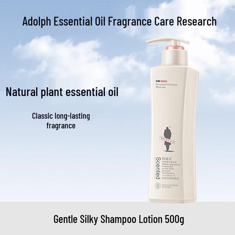 Adoufu Gentle Silky Essential Oil Fragrance Shampoo