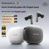 Tangmai M4 Series True Wireless HiFi ANC Earbuds