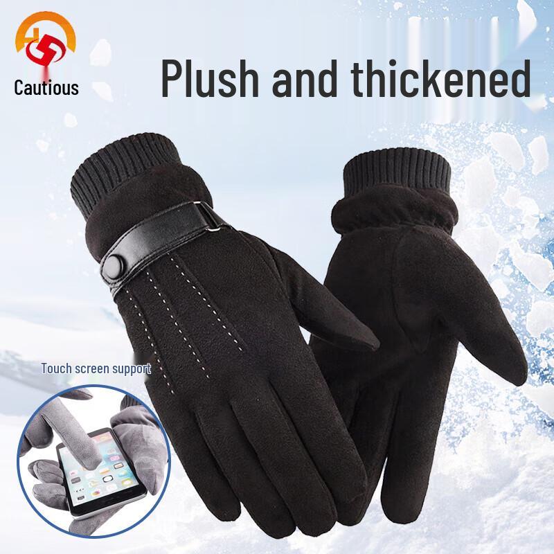 Winter Suede Touchscreen Gloves