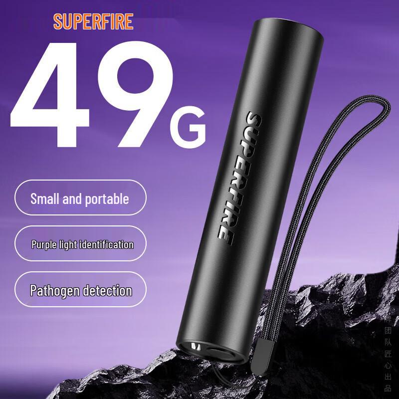 

Shenhuo Z05 395nm UV Woods Lamp Flashlight