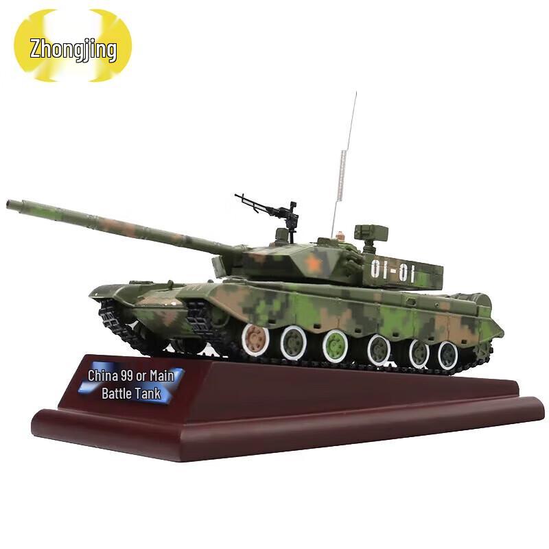Zhongjing Military Tank Model Gift