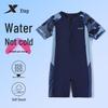 Xtep Boys' One-Piece Short-Sleeve Swimsuit