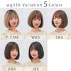 AQUADOLL Bob Wig, One Curl, Full Wig, Free Size, JBK. Japanese Black, wg330JBK